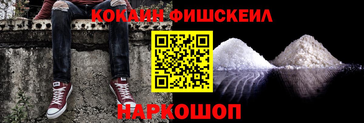 КОКАИН Боливия Трёхгорный