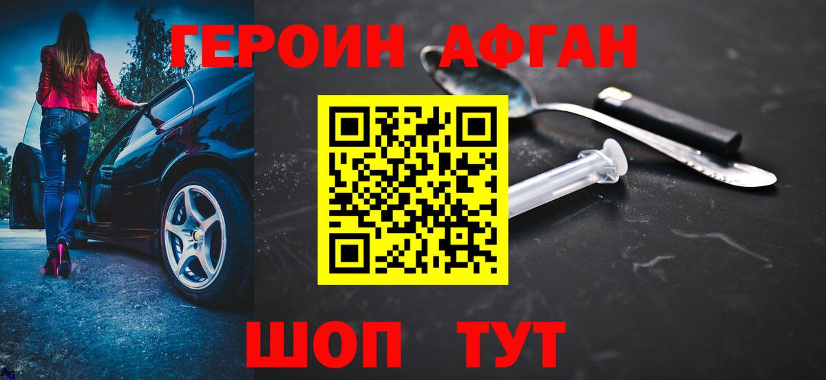 A PVP Трёхгорный