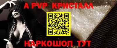 трава Канаш
