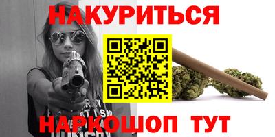 трава Канаш