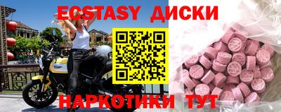 ГАЛЛЮЦИНОГЕННЫЕ ГРИБЫ Камышлов