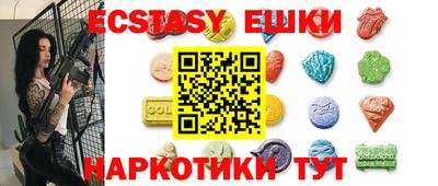 ГАЛЛЮЦИНОГЕННЫЕ ГРИБЫ Камышлов