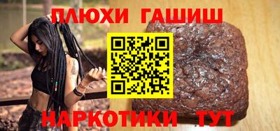 трава Канаш