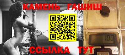 ГАЛЛЮЦИНОГЕННЫЕ ГРИБЫ Камышлов