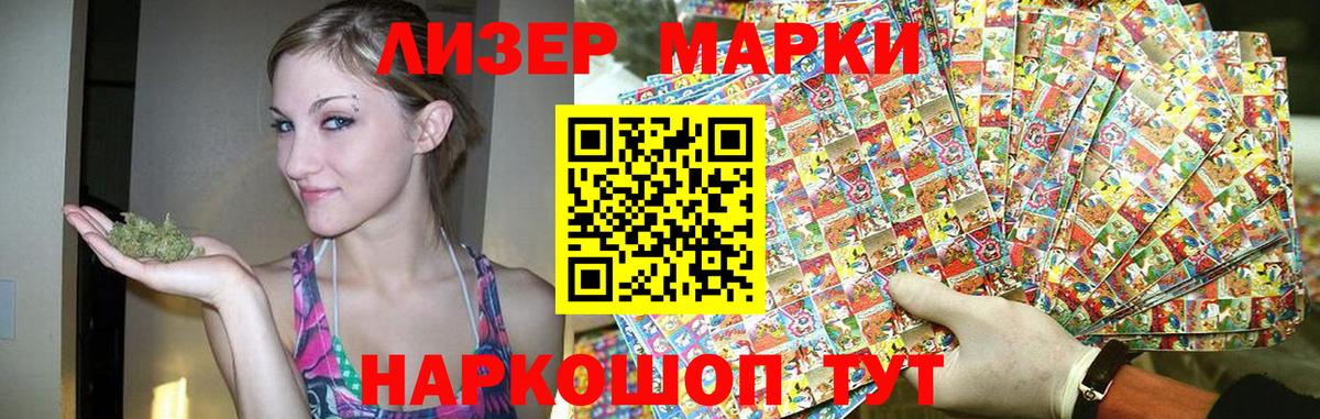Лсд 25 экстази кислота Трёхгорный
