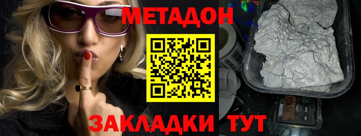 blacksprut как войти  Вход с VPN  Трёхгорный  МЕТАДОН VHQ 