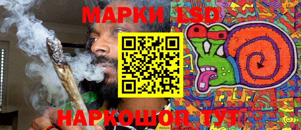 Трёхгорный  Марки NBOMe 1,8мг  Марки NBOMe 1,8мг  Вход с VPN 