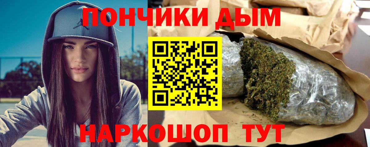 Трёхгорный  Марихуана планчик  Бошки марихуана марихуана  Вход с VPN 